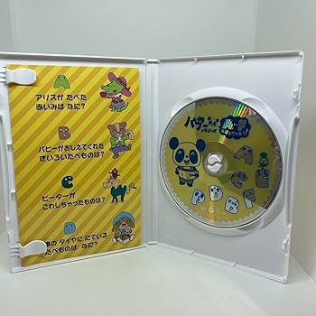 Amazon.co.jp: パブー&モジーズ AFおぼえちゃおう! : おもちゃ